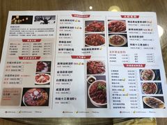 菜单-虾满堂小龙虾烧烤(富荟广场店)