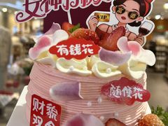 -味多美·北京面包工坊(天坛店)