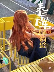-Style HAIR