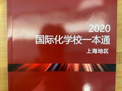 -英孚教育青少儿英语(长宁来福士中心)