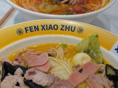 -粉小主·贵州酸汤牛肉粉(南京仙林金鹰店)