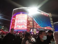 -新百广场(中山西路店)