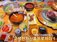 -喜来稀肉(北外滩白玉兰广场店)