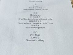 -上海柏悦酒店