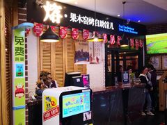 -吾悦广场(天津和平店)