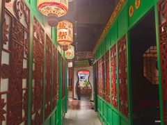 -锦府盐帮·侯宅(五棵松万达店)