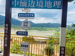 -西双版纳傣族园