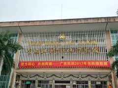 -广西壮族自治区博物馆