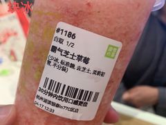 -奈雪的茶(湖滨银泰in77C区PRO店)