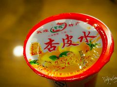 -有家驴肉黄面(敦煌店)