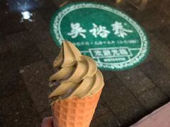 -吴裕泰茶莊(大栅栏店)