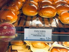 日式豆沙面包-都恩客(高岛屋百货店)
