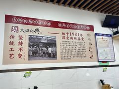 -大塘烧鹅(琶洲店)
