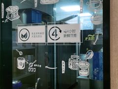 -永和大王(杨高中路店)