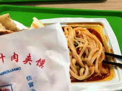 -大唐腾记腊汁肉夹馍(西安北站店)