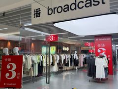 -PO PARK东方宝泰