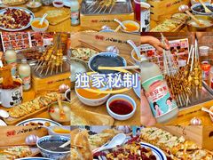 -福苗小骆驼烧烤(莲湖路店)