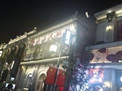 -朱光玉火锅馆·太原旗舰(钟楼街店)