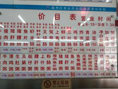 -穗银肠粉店(东川路店)