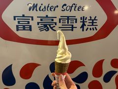 -富豪雪糕车流动点(尖沙咀)