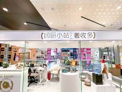 -奢收多·二手奢侈品回收中心(天河店)
