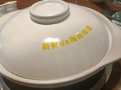 -龙泉人椰子鸡·糟粕醋·地标海南菜(龙昆南店)
