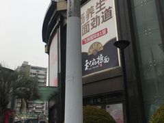 -飞洲国际广场