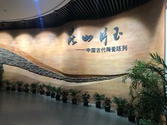 -浙江省博物馆(孤山馆区)