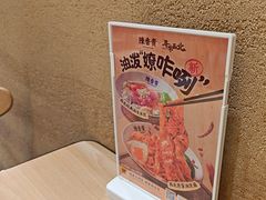 -陳香貴·蘭州牛肉面(月星环球港店)
