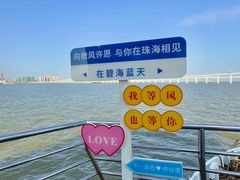 -澳门环岛游湾仔码头