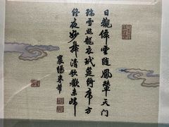 -苏州图书馆(人民路总馆)
