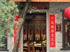 -猪肉婆私房菜(容桂总店)