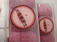 -罗莎蛋糕(华阳店)