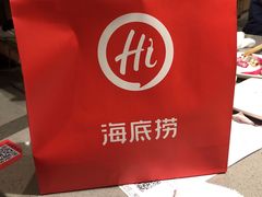 -海底捞火锅(青悦城店)