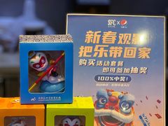 -SFC上影影城(港汇永华IMAX激光店)