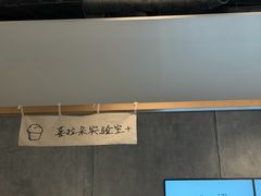 -喜茶(上海打浦桥日月光gelato lab+店)