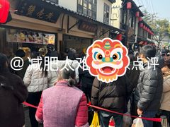 -葑门横街