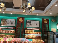 -武汉冠生園(吉庆街店)