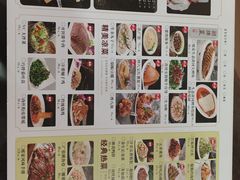 -邢家锅贴老店·非遗·开封菜(金明广场店)