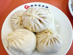 -庆丰包子铺(白塔寺店)