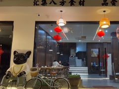 -卢小厨私房菜(长兴店)