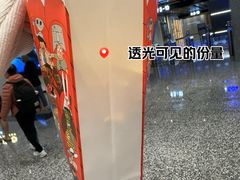 -深圳百老汇电影中心(IMAX万象天地店)