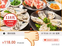 -科尔海悦酒店樱之河日本料理(清河东路店)