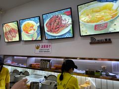 -张飞木薯羹(金鱼巷店)