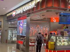 -DQ·蛋糕·冰淇淋(西城红场店)