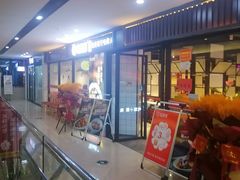 -姑奶奶厨房(万向城店)