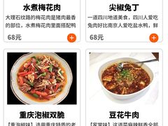 -三猫黑鱼花(南大店)