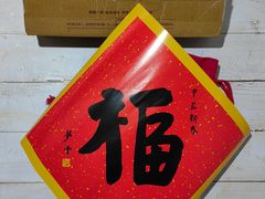 -成都市文殊院