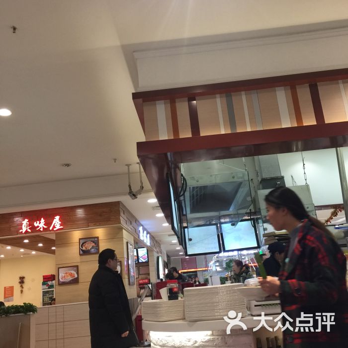 亚惠美食广场(新世界百货彩旋店)-图片-北京美食-大众点评网