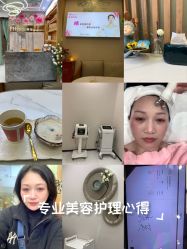 -芳朵美容养生SPA